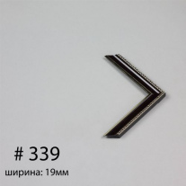 Багет №339